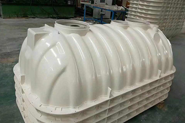 如何讓買(mǎi)到的玻璃鋼模壓化糞池的質(zhì)量更有保障 如何讓買(mǎi)到的玻璃鋼模壓化糞池的質(zhì)量更有保障