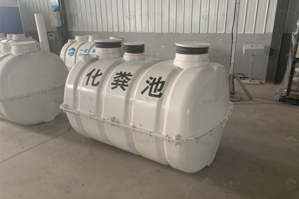玻璃鋼模壓化糞池的眾多優(yōu)勢(shì)都表現(xiàn)在哪些方面 玻璃鋼模壓化糞池的眾多優(yōu)勢(shì)都表現(xiàn)在哪些方面