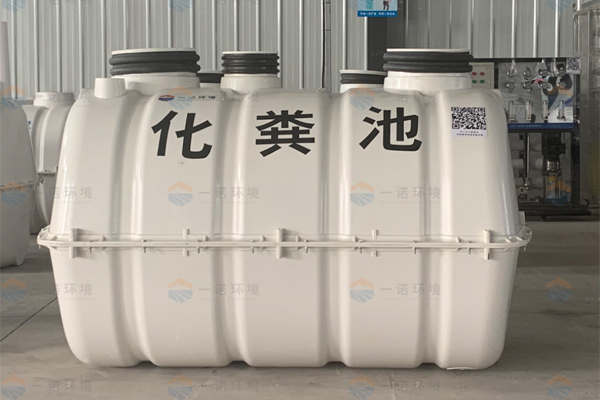 玻璃鋼化糞池為什么可以在農(nóng)村得到很好的使用 玻璃鋼化糞池為什么可以在農(nóng)村得到很好的使用
